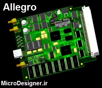 نرم افزار الگرو allegro