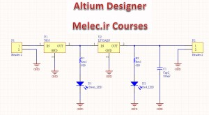 آموزش Altium Designer جلسه چهارم : طراحی شماتیک(3)