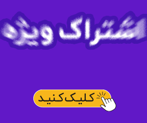Faradars Premium