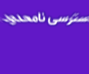 Faradars Premium
